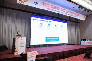 10.17 추계학술대회